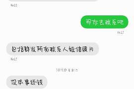 葫芦岛要账公司更多成功案例详情